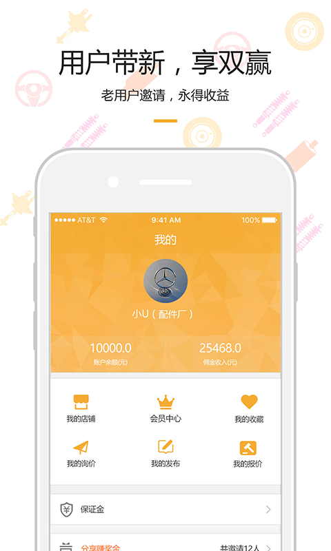 优优优屮手机版 v1.2.7 安卓版1