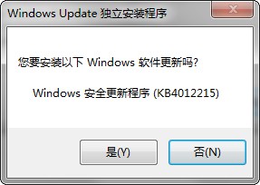 KB4012215补丁