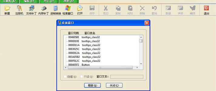 keymake注册机生成器 v2.0 完美修正版 0