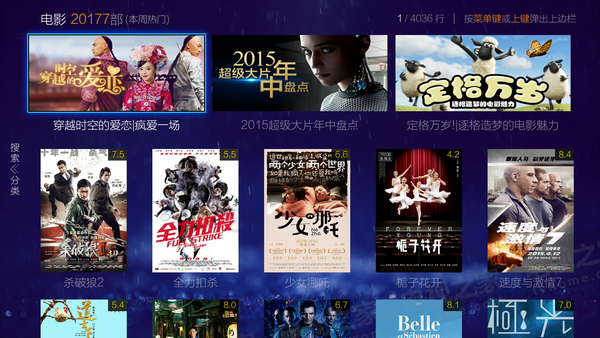 vst全聚合ipad版 v1.2.3 ios版2