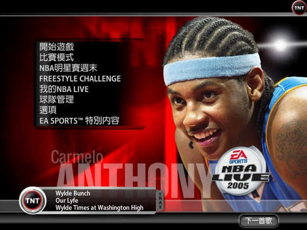 nbalive2005 中文版1