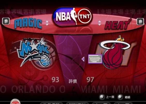 nbalive2005 中文版3