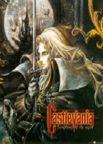 恶魔城月下夜想曲中文版