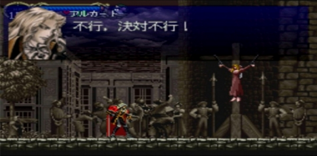 恶魔城月下夜想曲pc