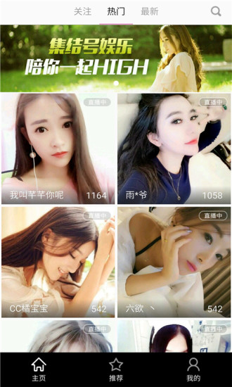 集结号娱乐app v2.97 安卓版0