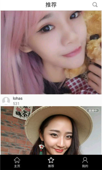集结号娱乐app v2.97 安卓版1