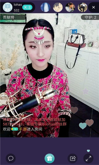 集结号娱乐app v2.97 安卓版2