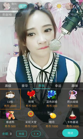 “集结号娱乐app”