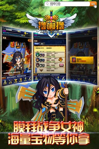 撸啊撸九游游戏 v8.0.0 安卓版2