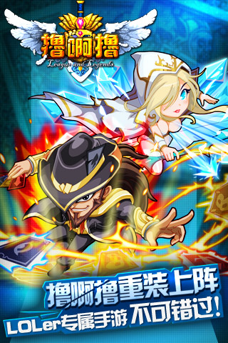 撸啊撸九游游戏 v8.0.0 安卓版3