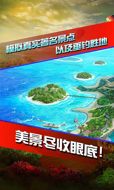 全民钓鱼领红包 v8.7.2 安卓版 1