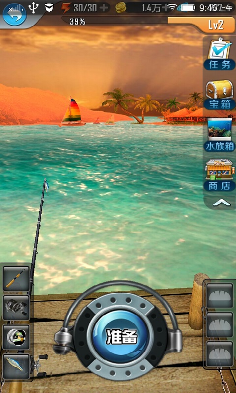 全民钓鱼领红包 全民钓鱼红包版下载