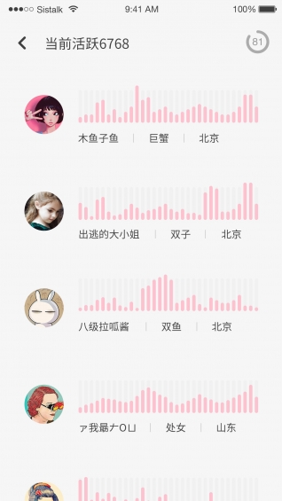 monster pub手机版 v2.10.1 官方安卓版1