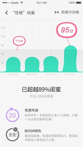 monster pub手机版 v2.10.1 官方安卓版2