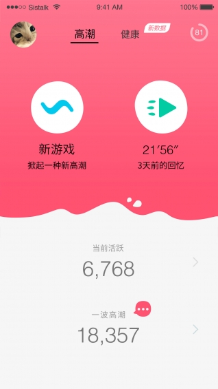 monster pub手机版 v2.10.1 官方安卓版4