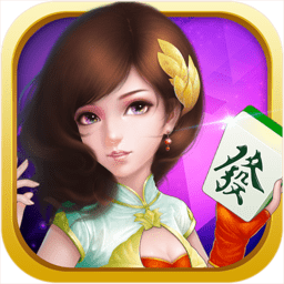 四人麻将无限金币版