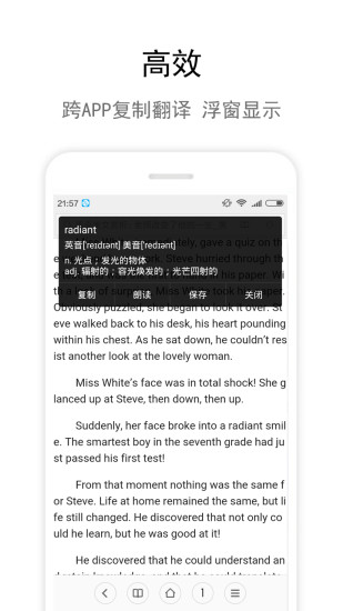 Zone翻译手机版 v1.3 安卓版0