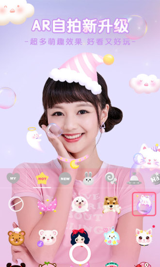 动漫大头贴应用