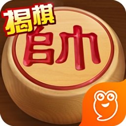 途游中国象棋九游版下载