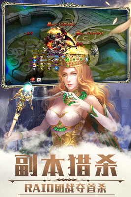 荣耀殿堂游戏小米版 v1.0.179 安卓版3