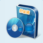 管家通仓库管理软件增强版下载