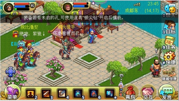 qq降龙抢先版游戏 v2.10.1 免费版0