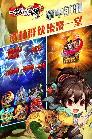 一个人的江湖安锋游戏