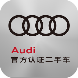 奥迪二手车客户端