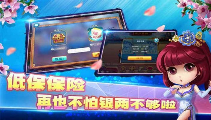 同城游嵊州麻将 官方电脑版0