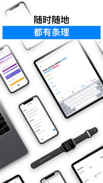 Any.DO待办事项列表 v5.7.0.10 官方安卓版0