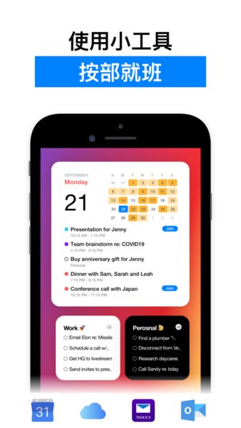 Any.DO待办事项列表 v5.7.0.10 官方安卓版2