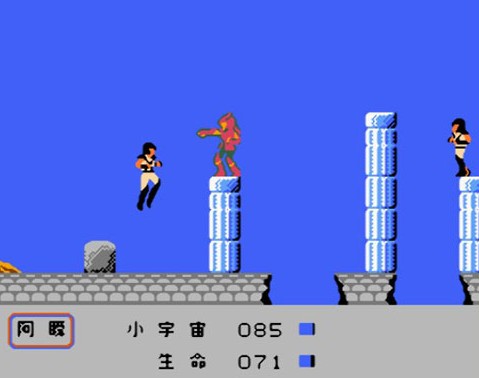 fc游戏圣斗士星矢2(含模拟器) 中文版0