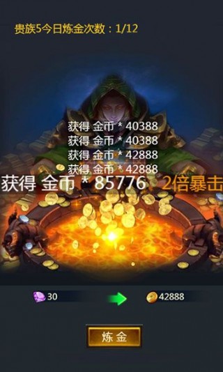 决战魔域h5游戏 v1.0.0.4 安卓版 0