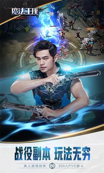 魔法王座手游九游版 v1.3 安卓版1