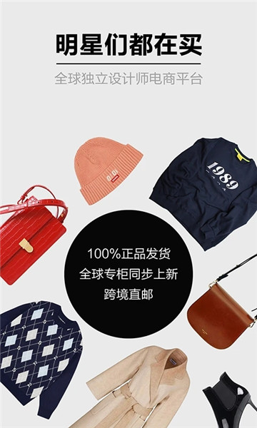 尤为最新版(尤为Wconcept品牌服饰潮流美妆) v4.8 安卓版 0