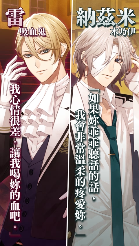 暗之眷属内购版 v1.2.3 安卓汉化版1