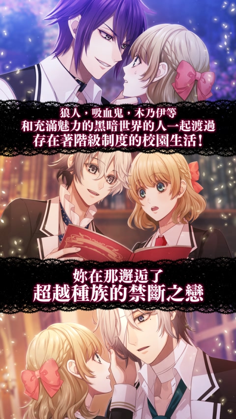 暗之眷属内购版 v1.2.3 安卓汉化版2