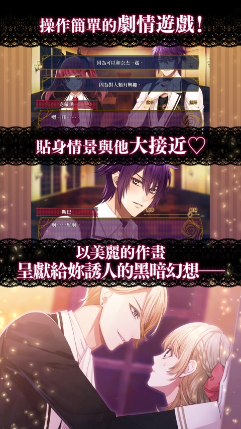 暗之眷属内购版 v1.2.3 安卓汉化版3