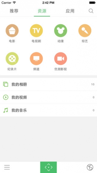 电视派酷开手机投屏 v4.0.2 安卓最新版0