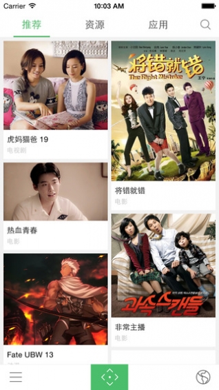 电视派酷开手机投屏 v4.0.2 安卓最新版2