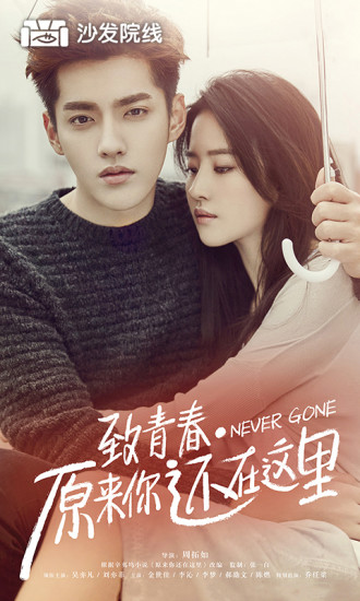 沙发院线手机版 v2.1.028 安卓版2