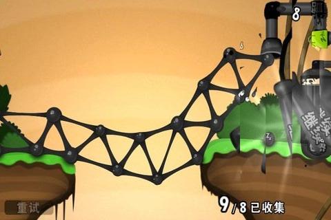 粘粘世界中文修改版 v1.0.3 安卓版2