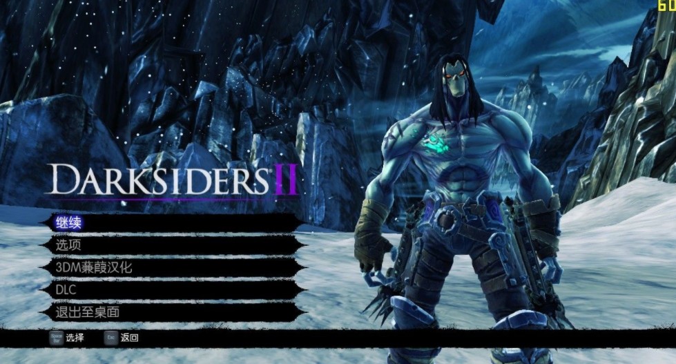 暗黑血统2简体中文版 0