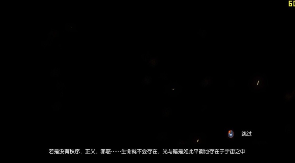 暗黑血统2简体中文版 1