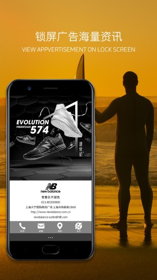 蜜蜜分享 v2.0.20 官方安卓版3