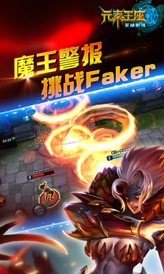 元素王座虫虫修改版 v1.01.00 安卓版0