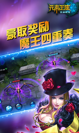 元素王座虫虫修改版 v1.01.00 安卓版1