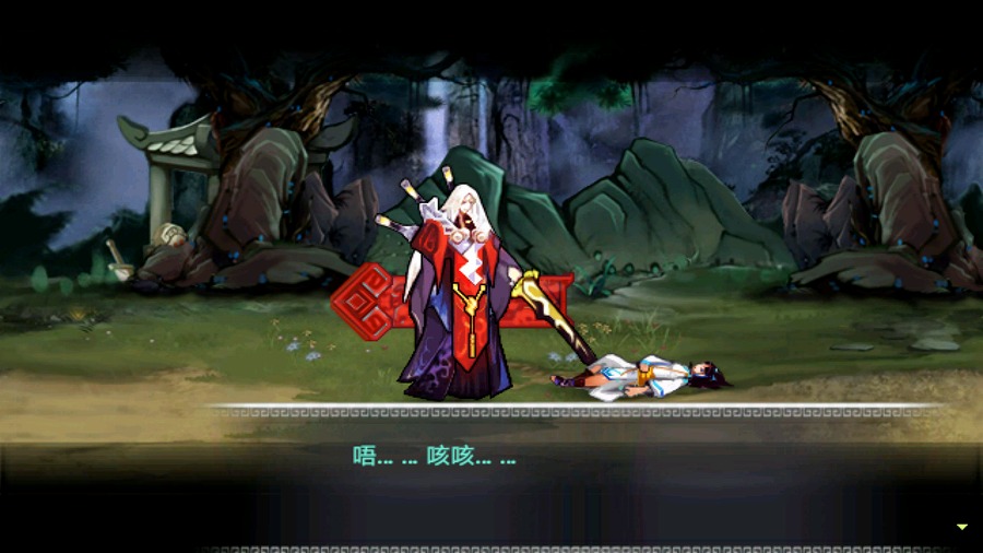 热血江湖之剑尊内购修改版 热血江湖之剑尊修改版下载