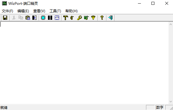 串口以太网调试工具(WizPort) 绿色版0