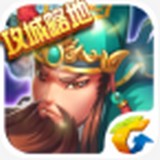 全民主公腾讯手游